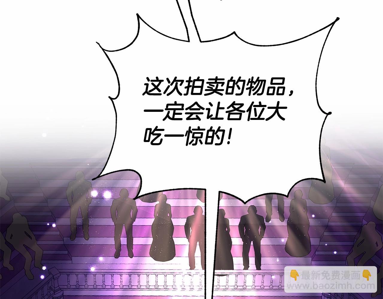 第8话 搂紧一点128