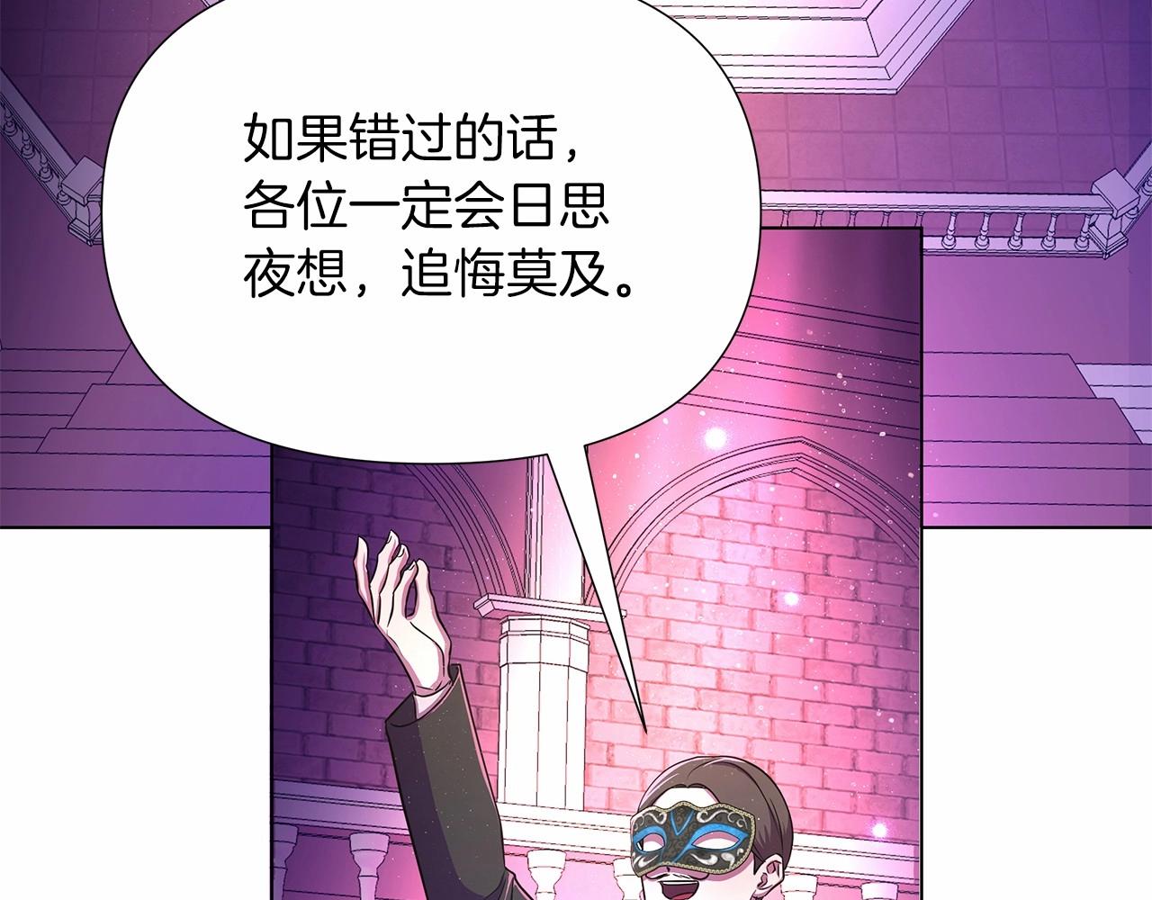 第8话 搂紧一点130