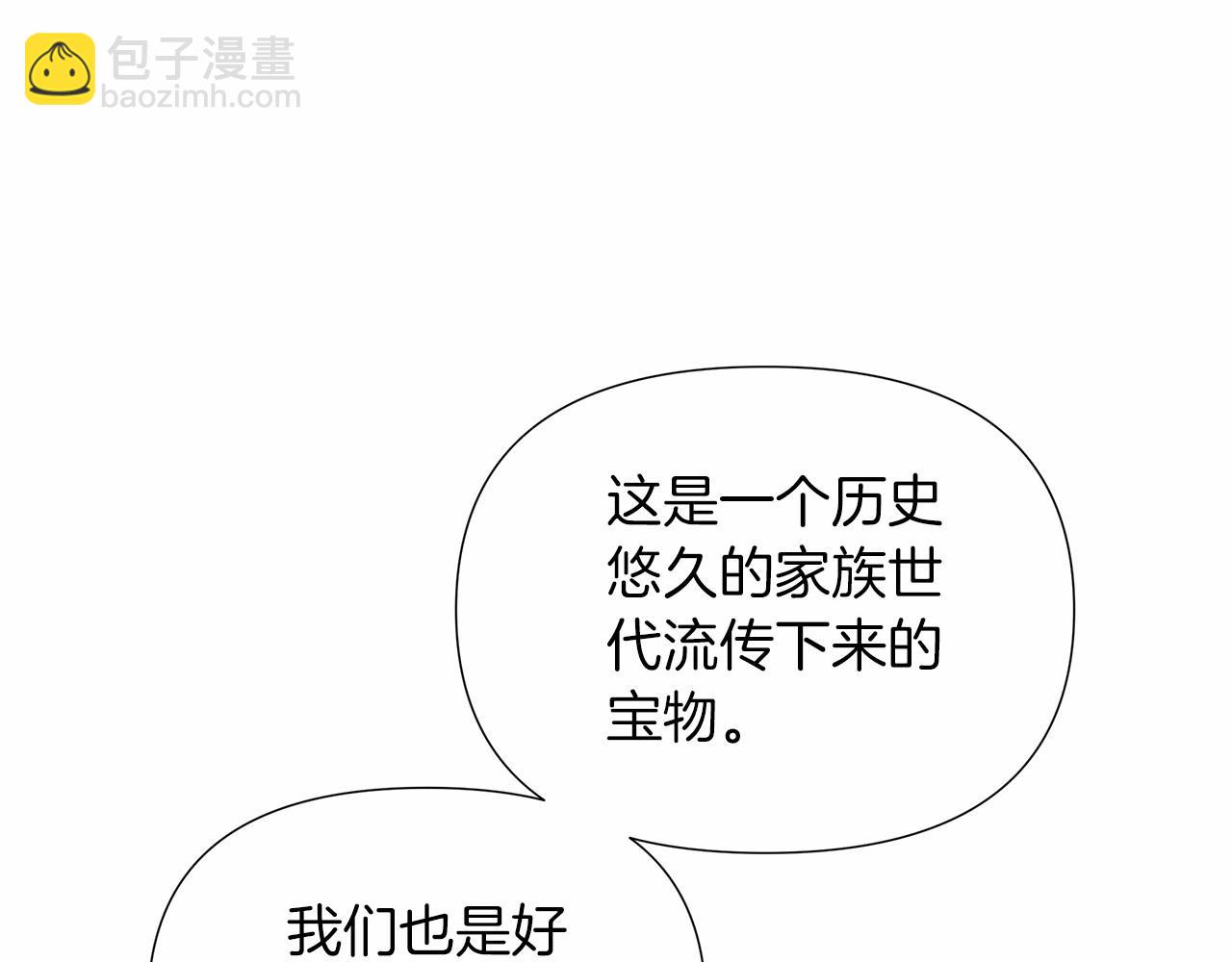 第8话 搂紧一点135