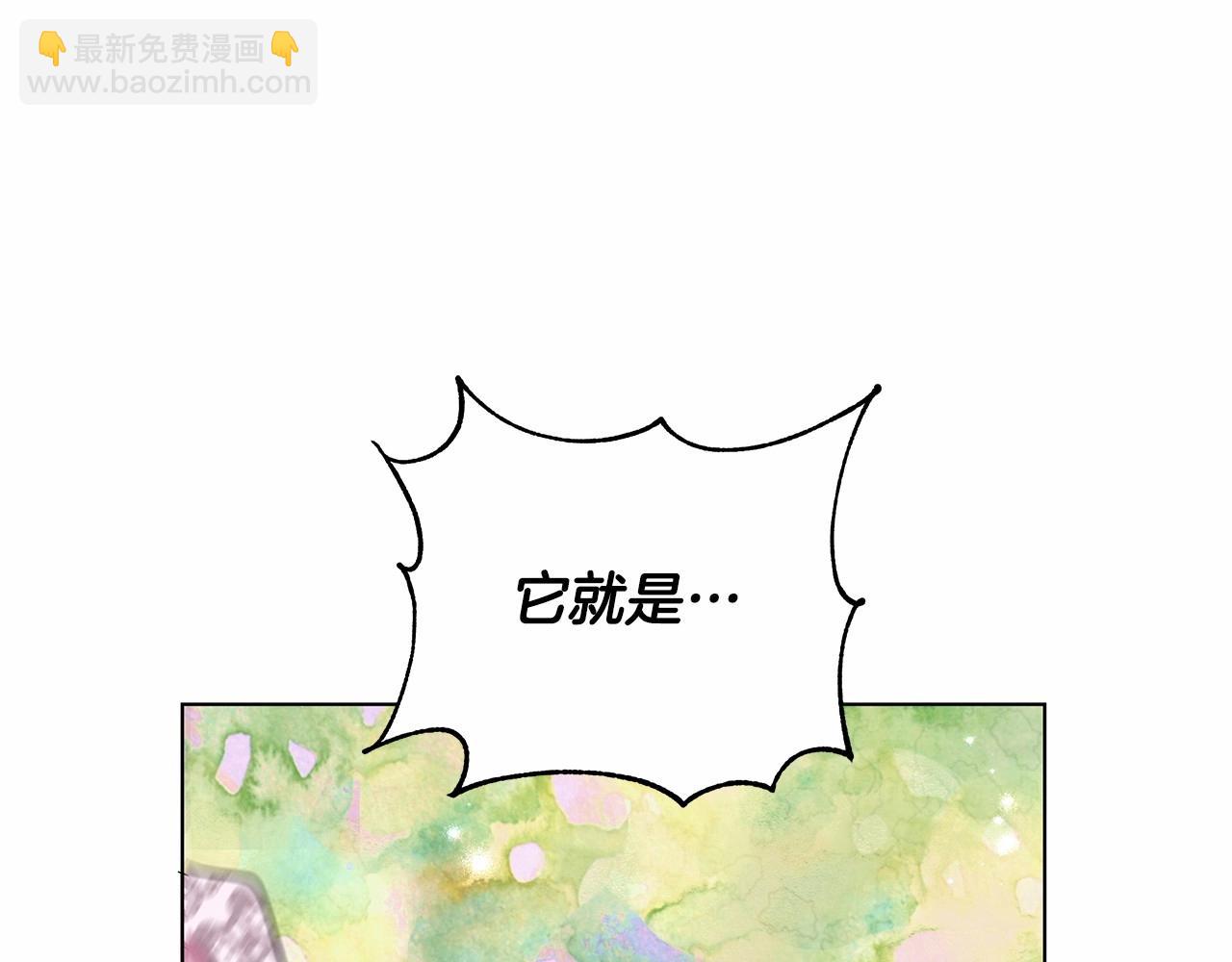 第8话 搂紧一点139
