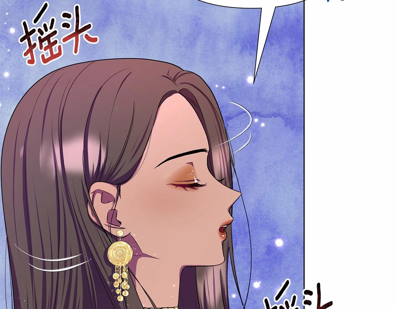 第8话 搂紧一点14