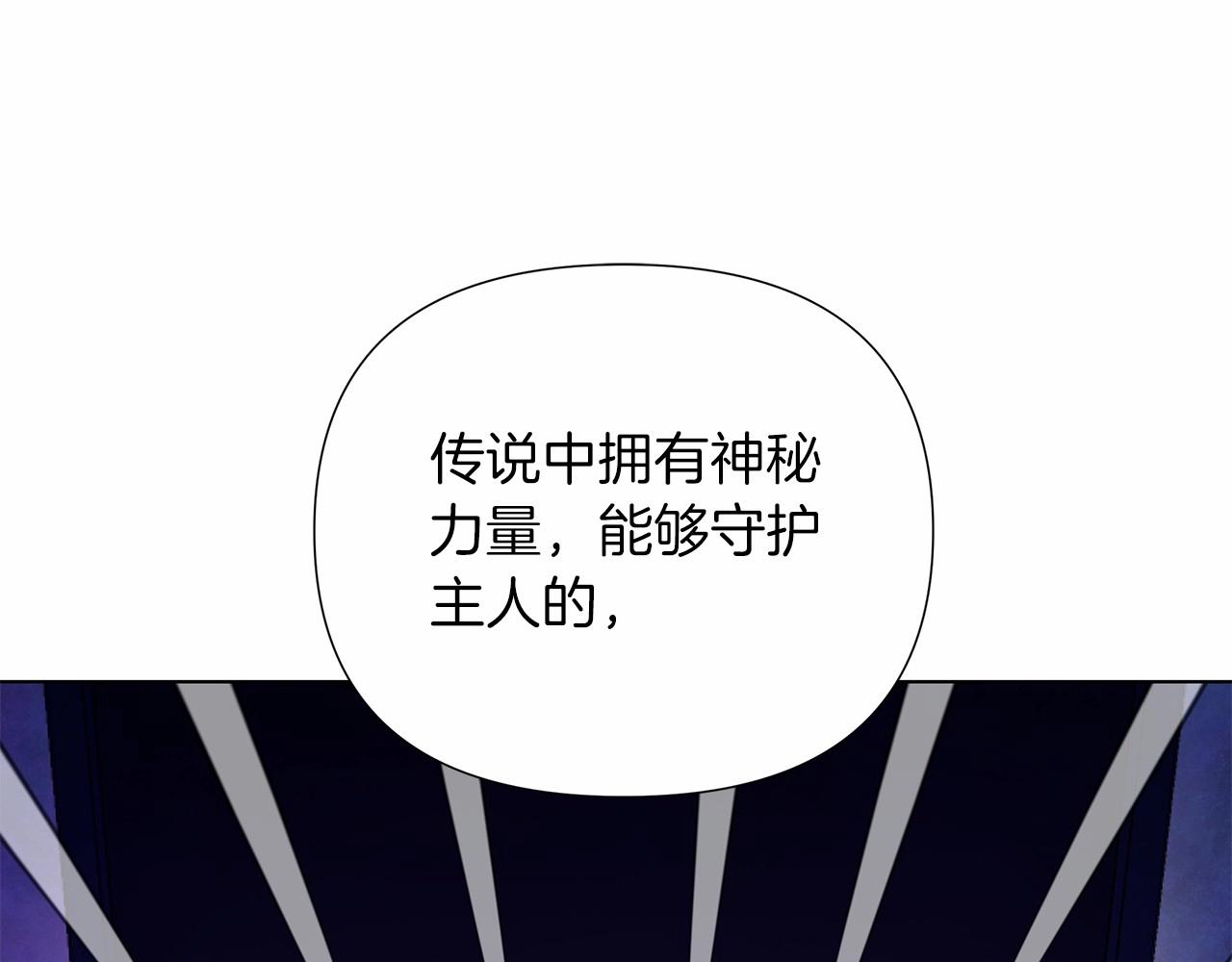 第8话 搂紧一点142