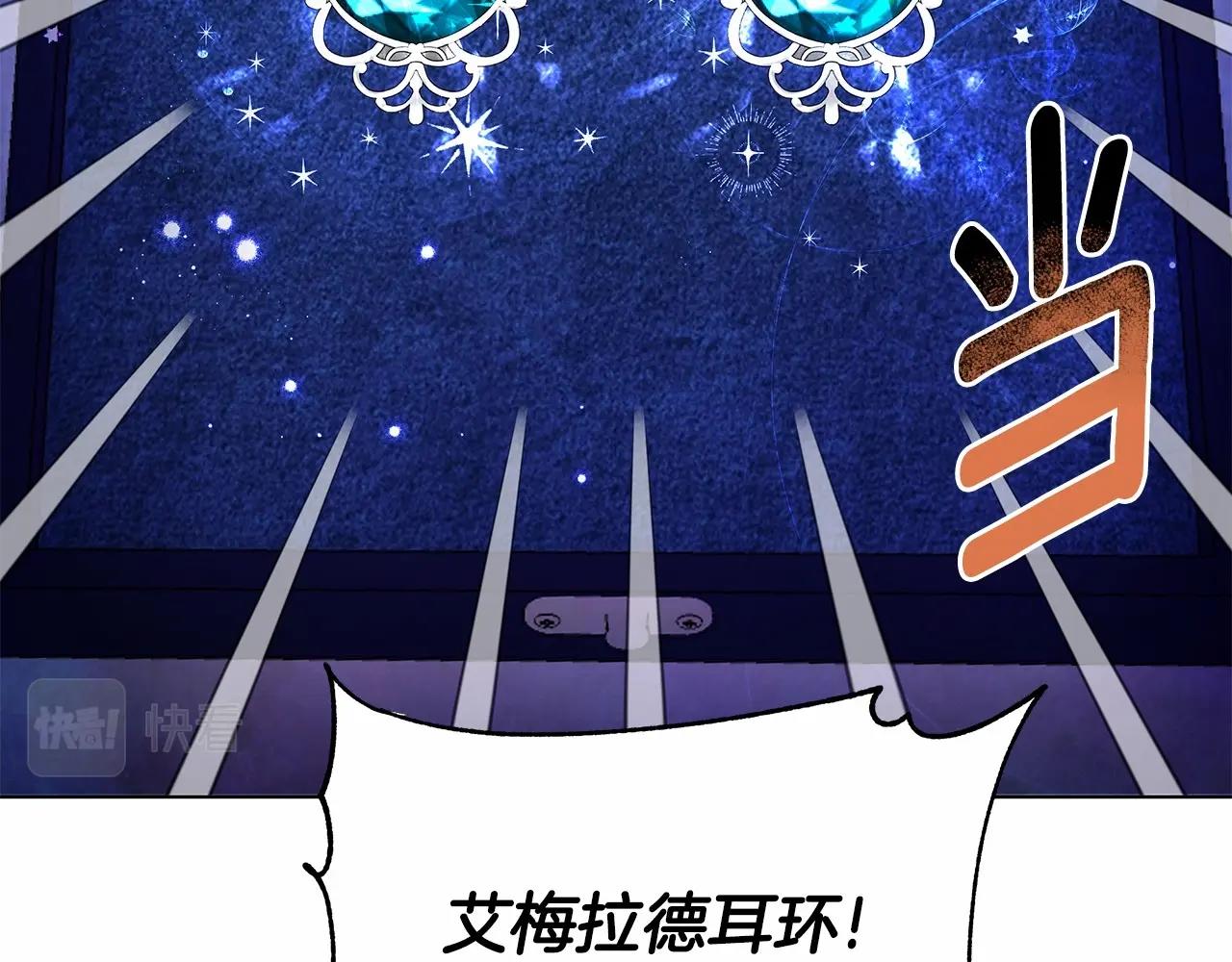 第8话 搂紧一点144