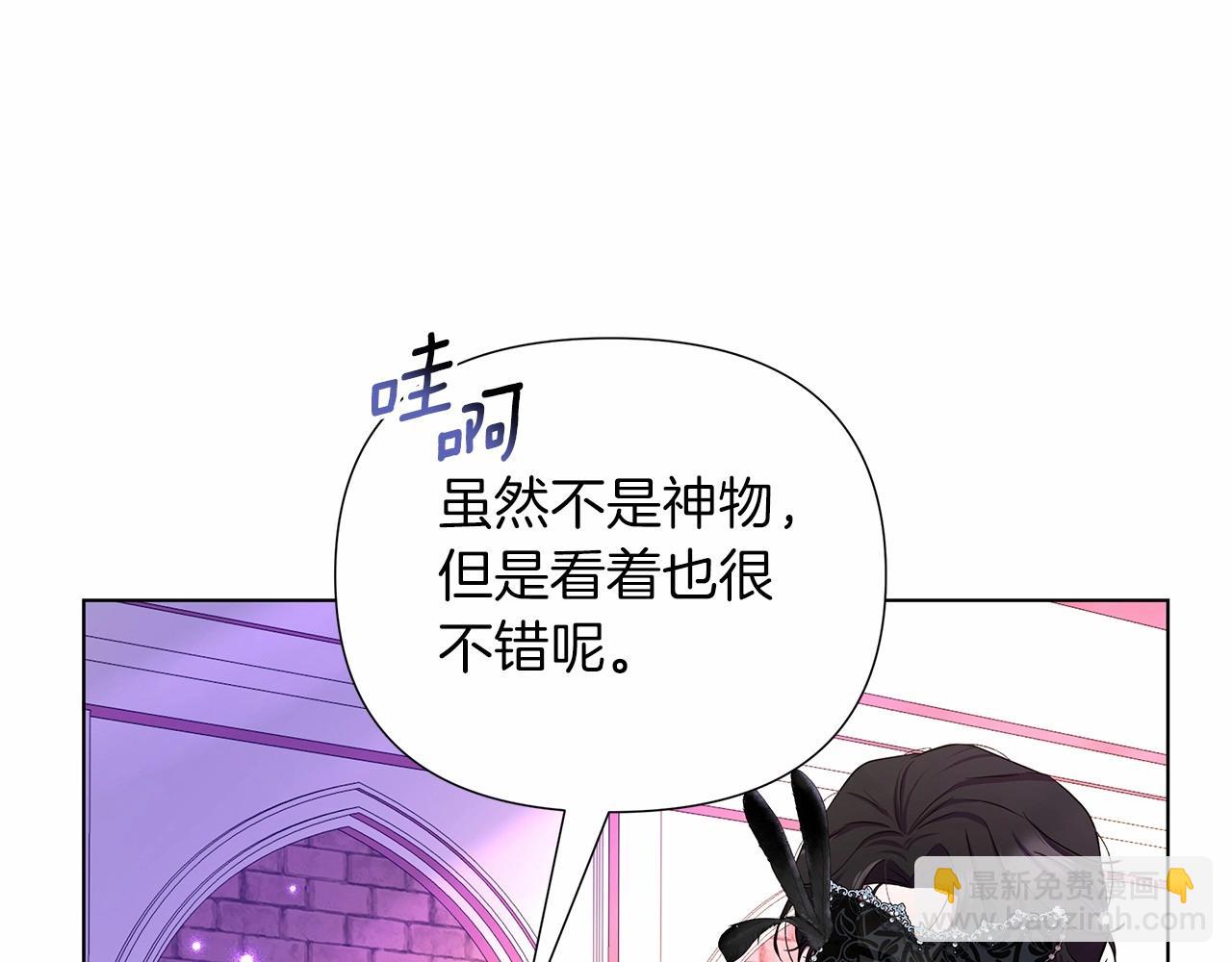 第8话 搂紧一点146