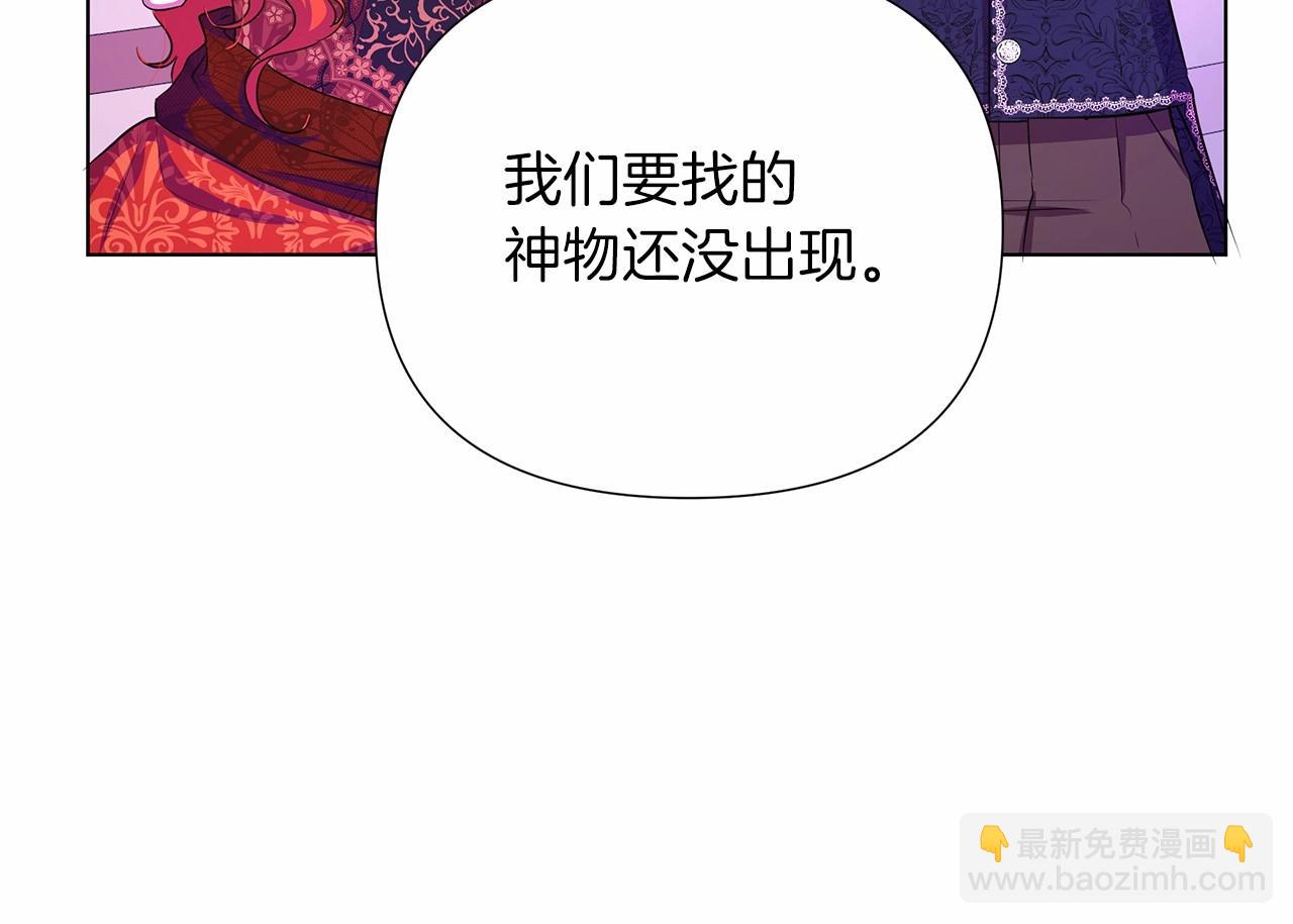 第8话 搂紧一点148