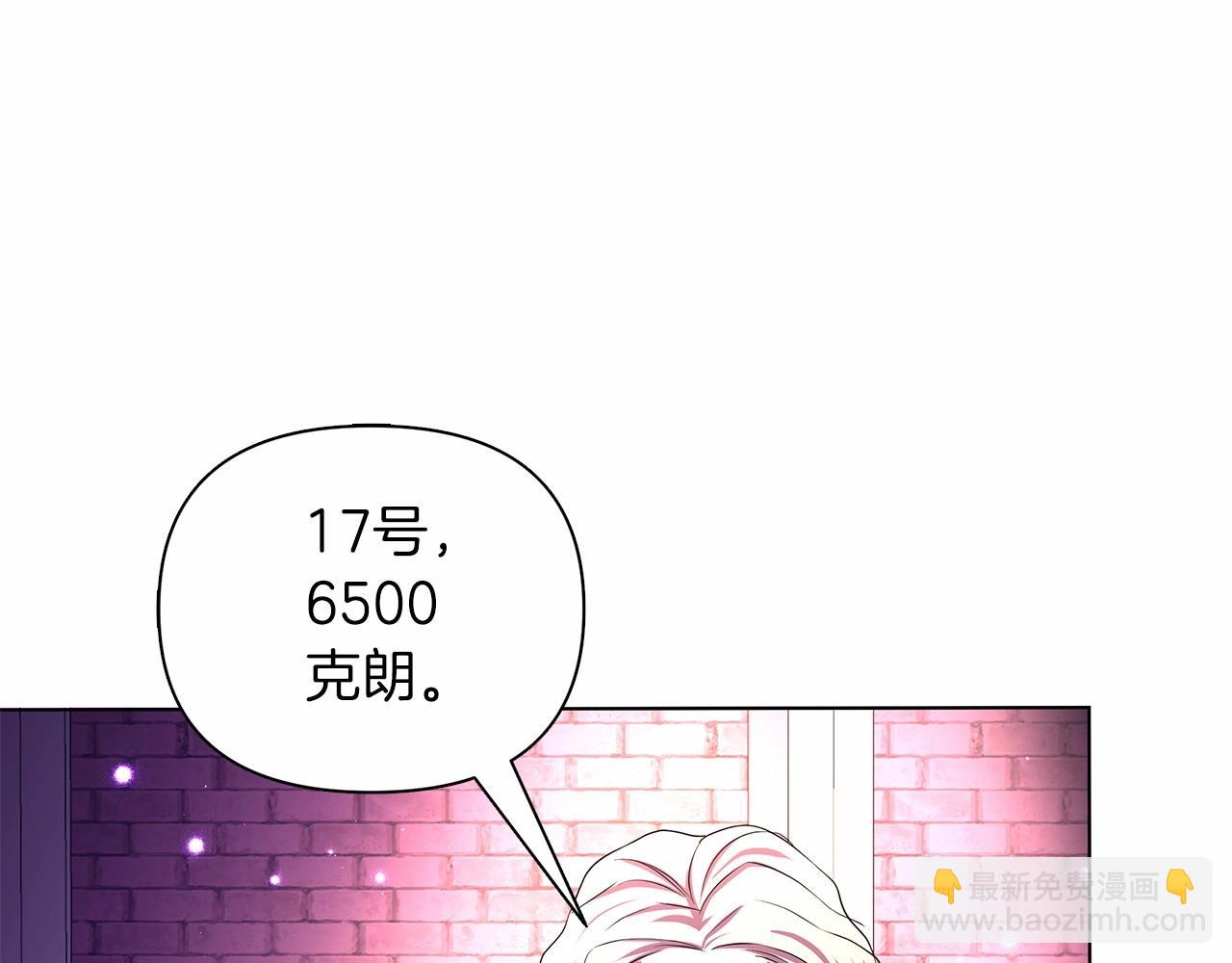 第8话 搂紧一点152
