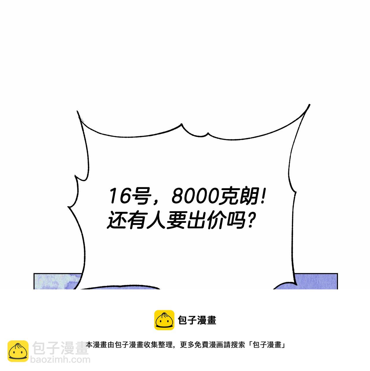 第8话 搂紧一点157