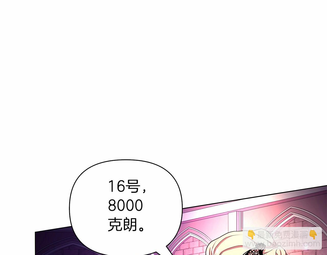 第8话 搂紧一点158