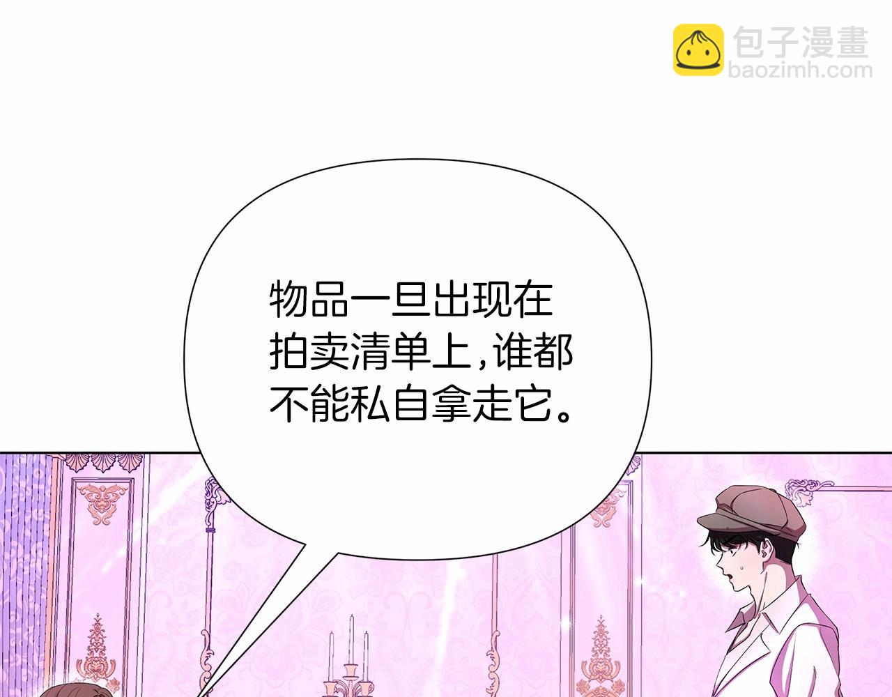 第8话 搂紧一点16