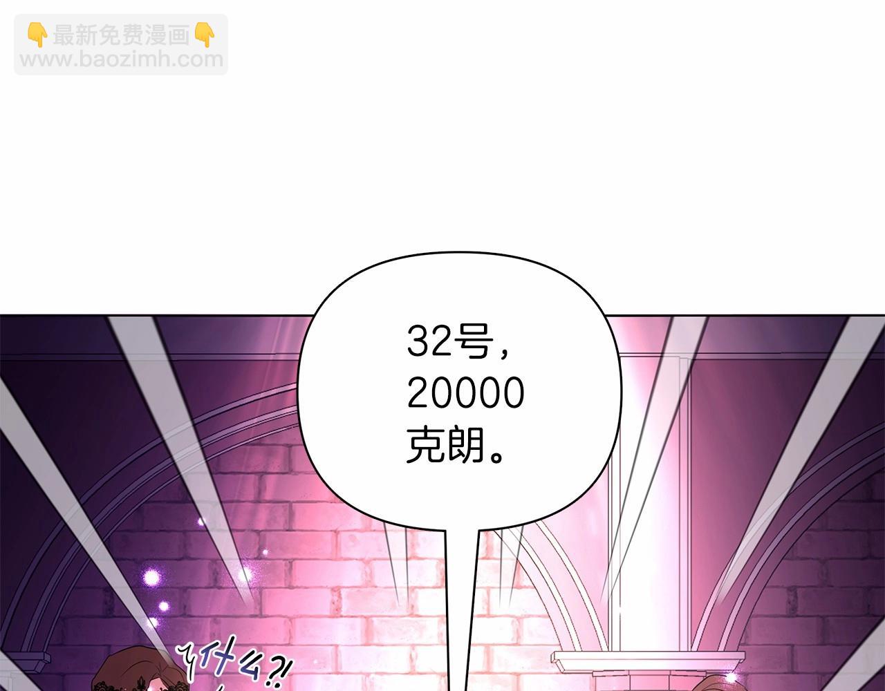 第8话 搂紧一点165