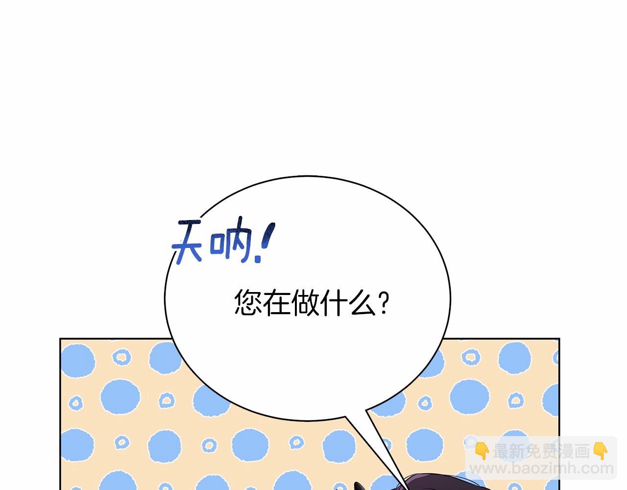 第8话 搂紧一点169
