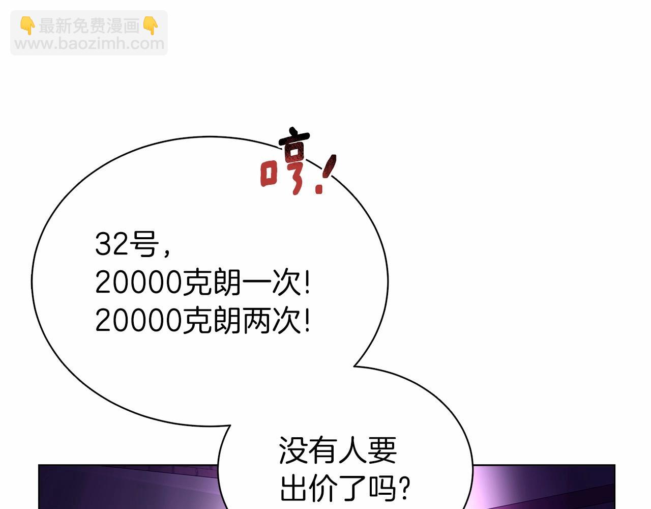 第8话 搂紧一点172