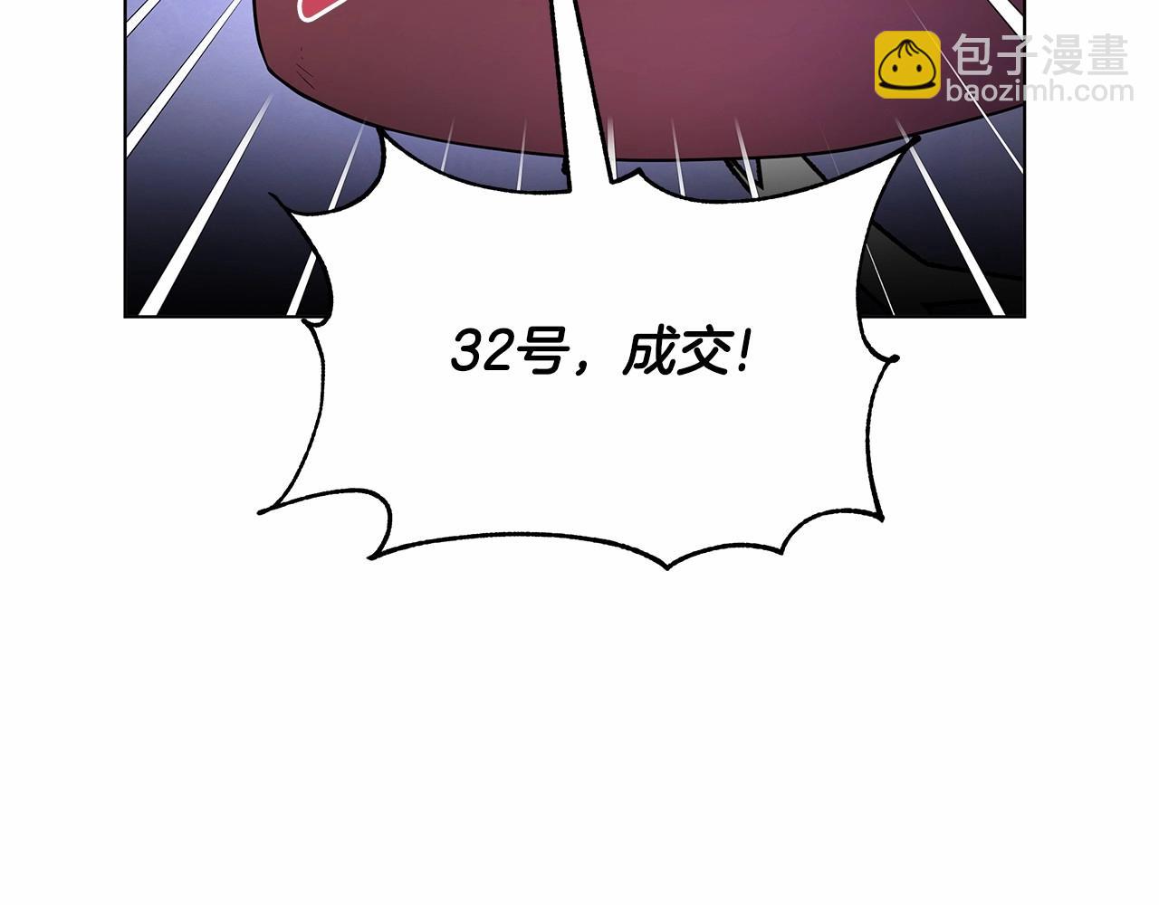 第8话 搂紧一点179