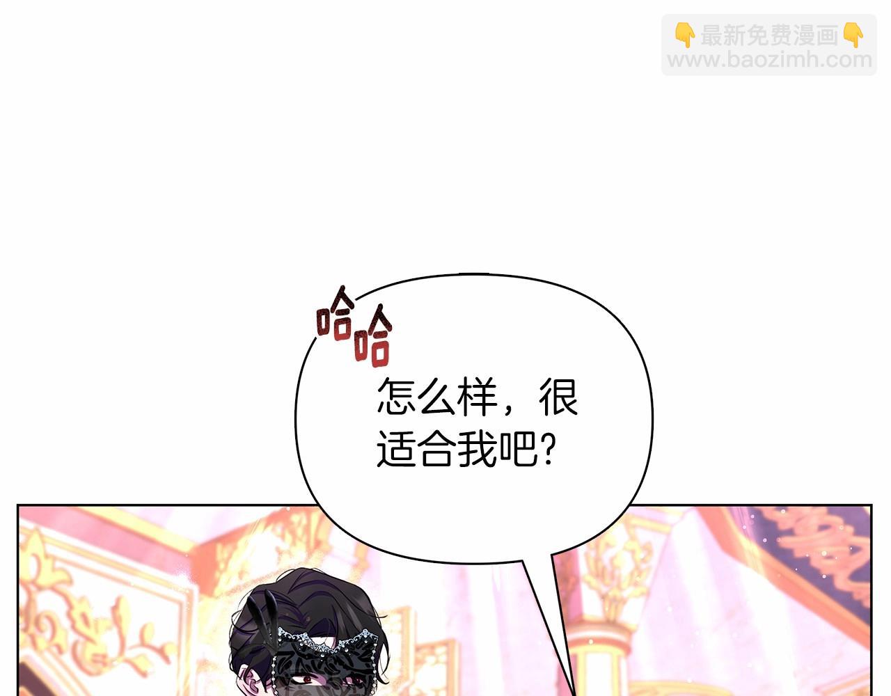 第8话 搂紧一点186