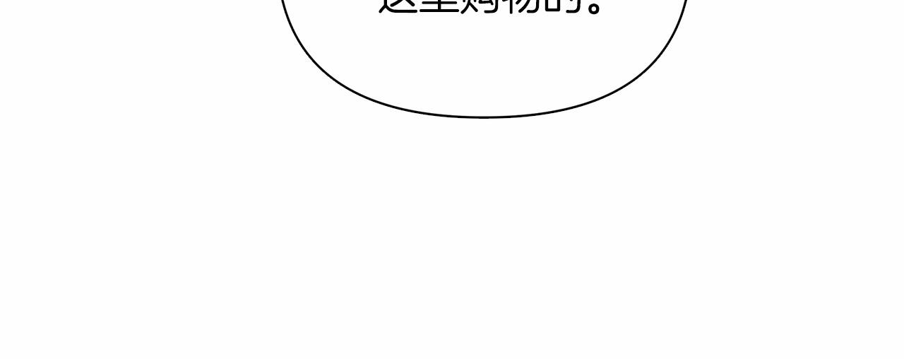 第8话 搂紧一点188