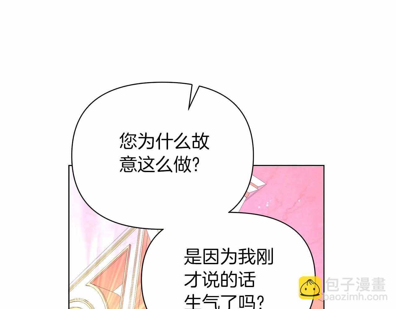 第8话 搂紧一点189