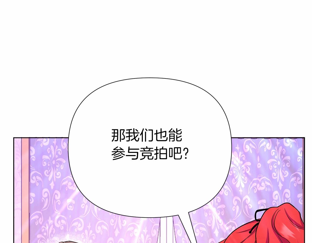 第8话 搂紧一点19