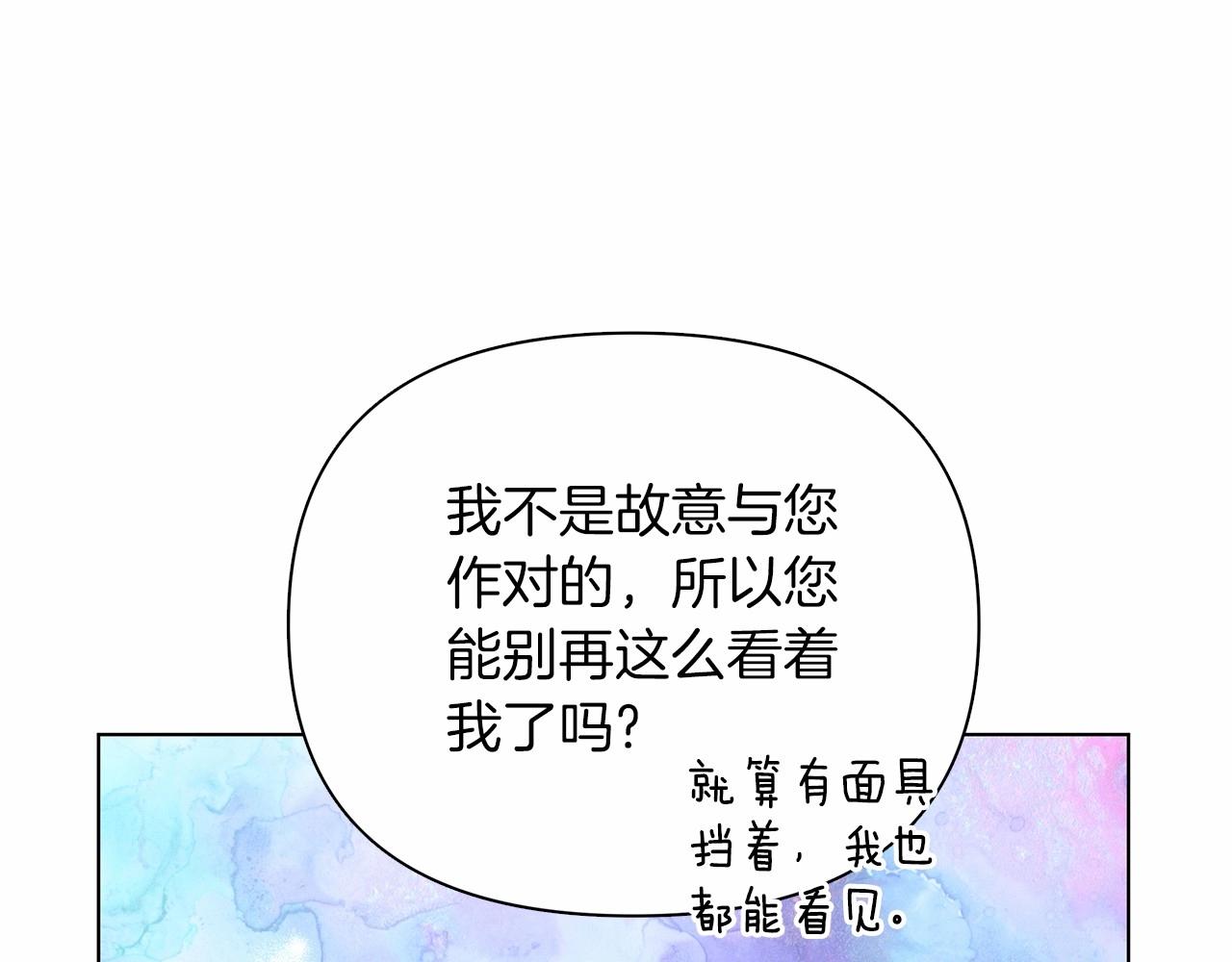 第8话 搂紧一点195