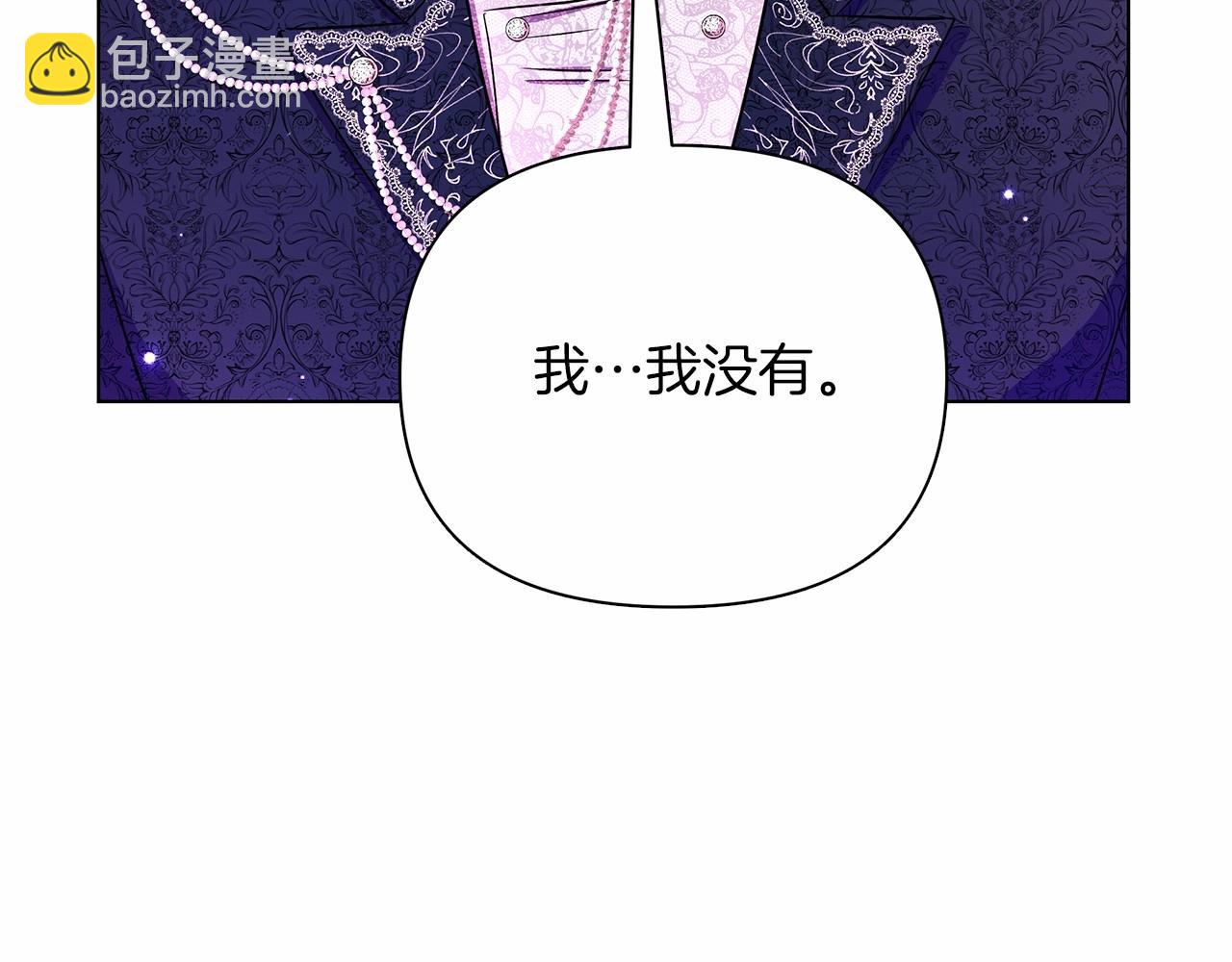 第8话 搂紧一点197