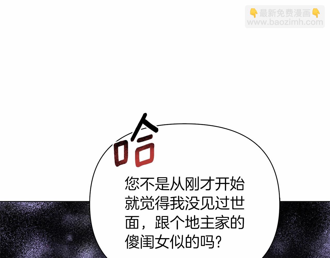 第8话 搂紧一点199