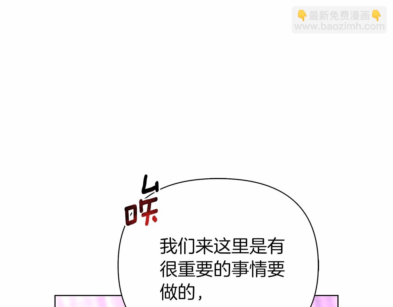 第8话 搂紧一点203