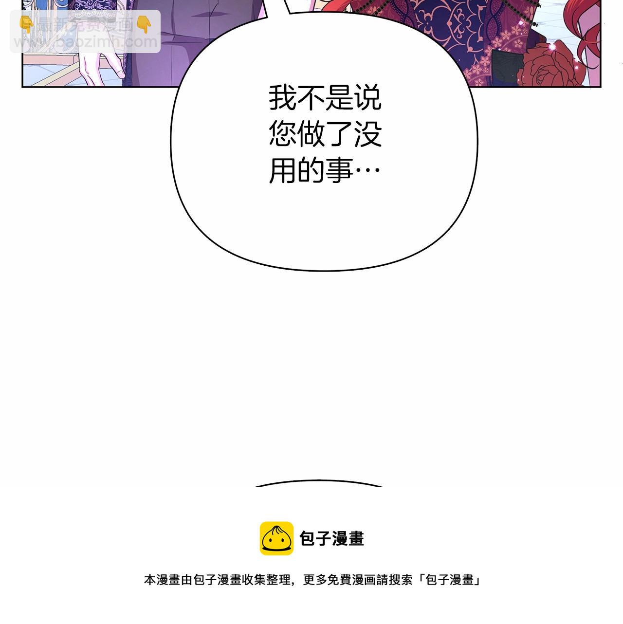 第8话 搂紧一点215