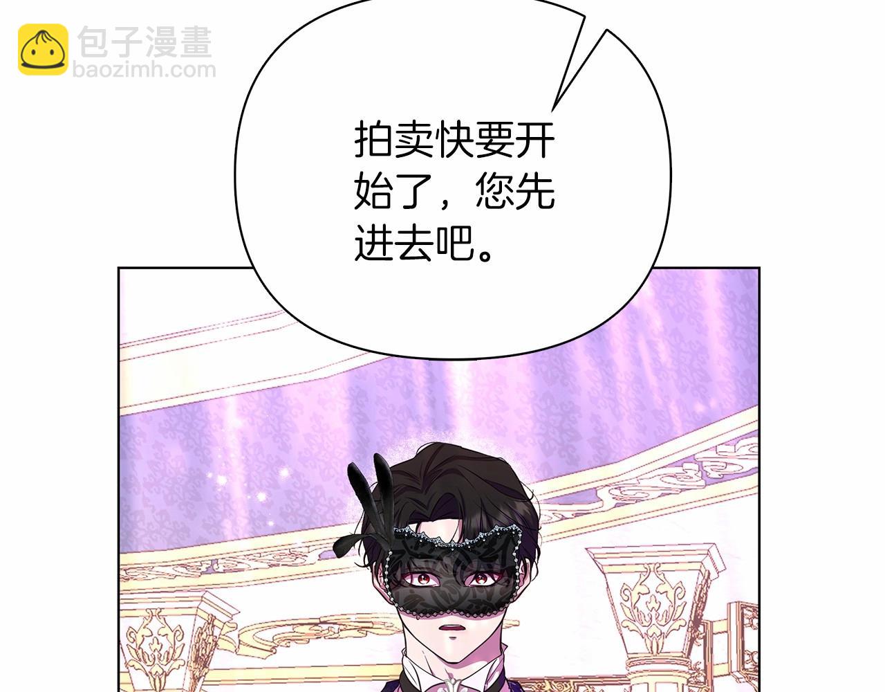 第8话 搂紧一点216
