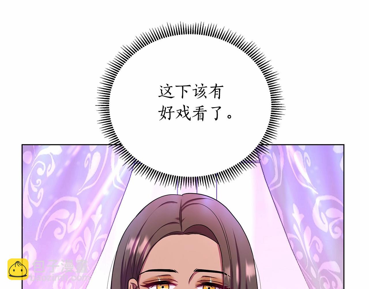 第8话 搂紧一点22
