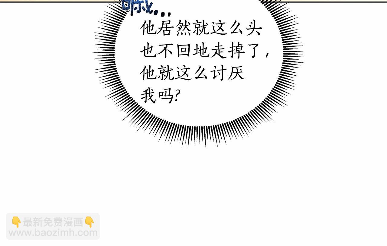 第8话 搂紧一点227