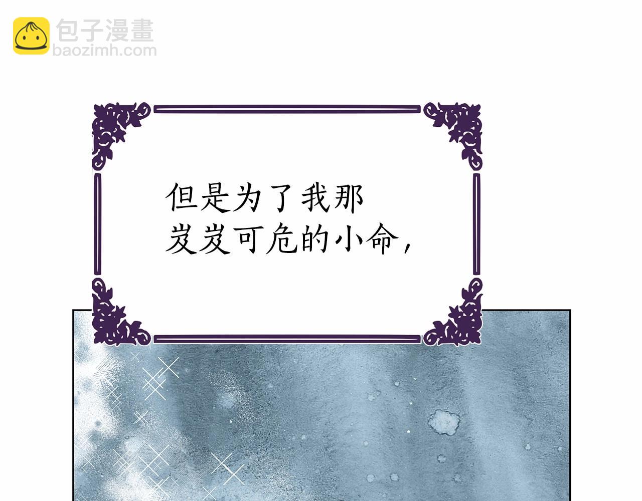 第8话 搂紧一点228