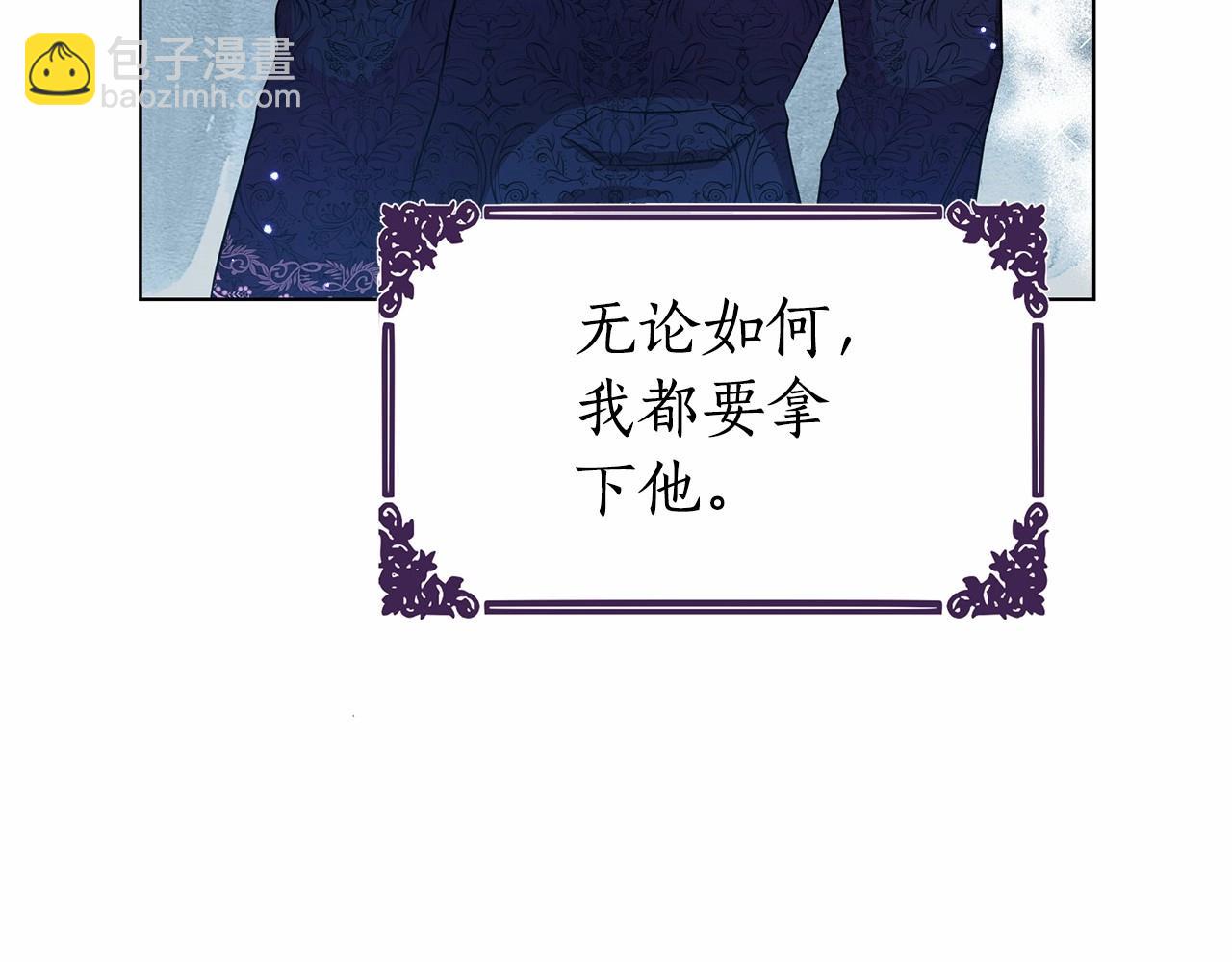 第8话 搂紧一点230