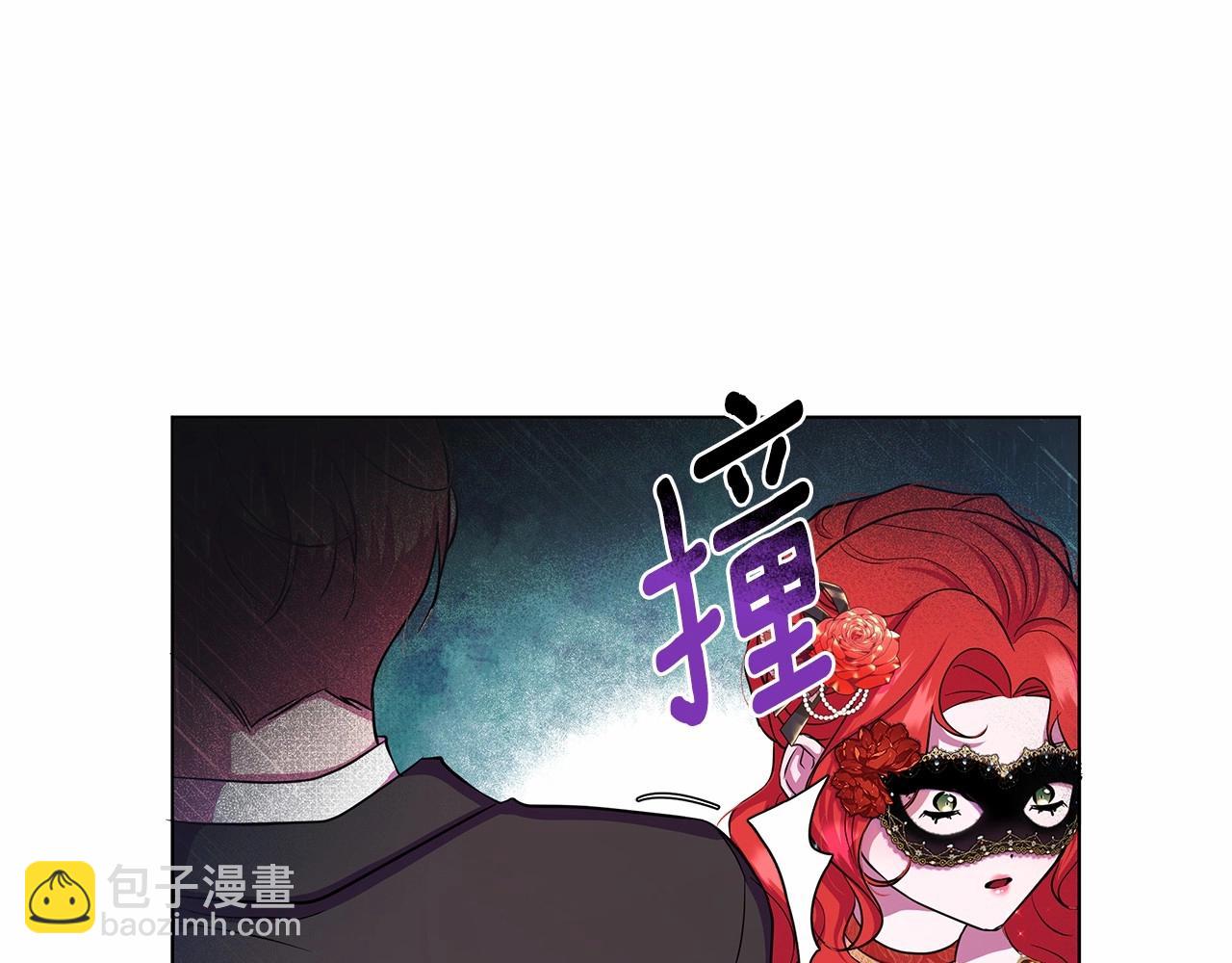 第8话 搂紧一点235
