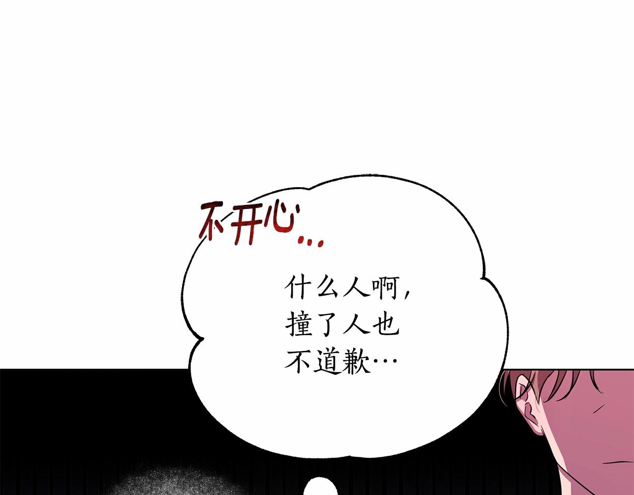 第8话 搂紧一点238