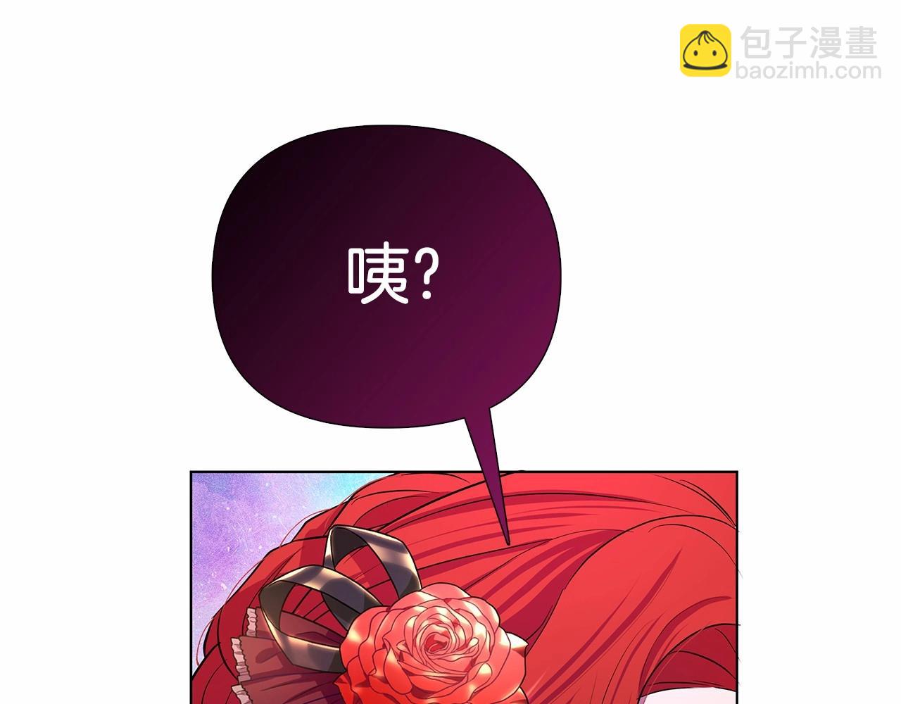 第8话 搂紧一点241