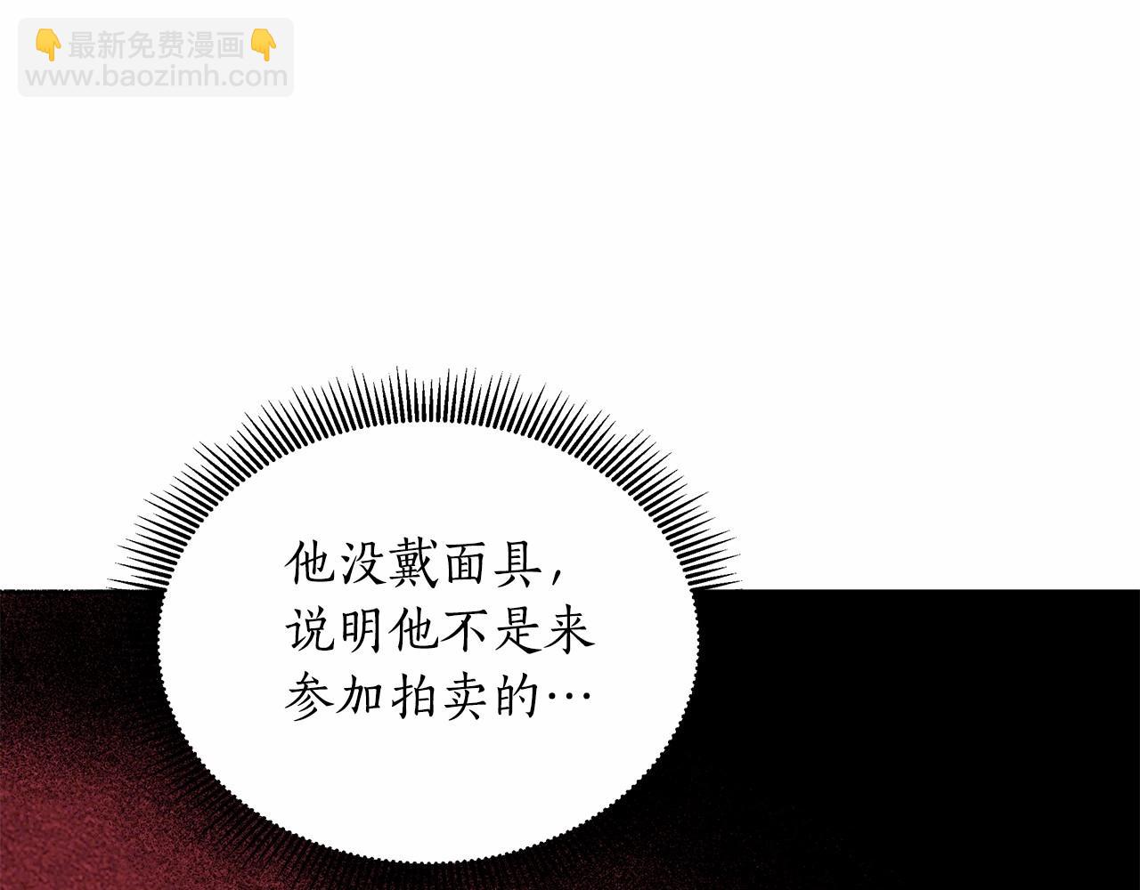 第8话 搂紧一点244