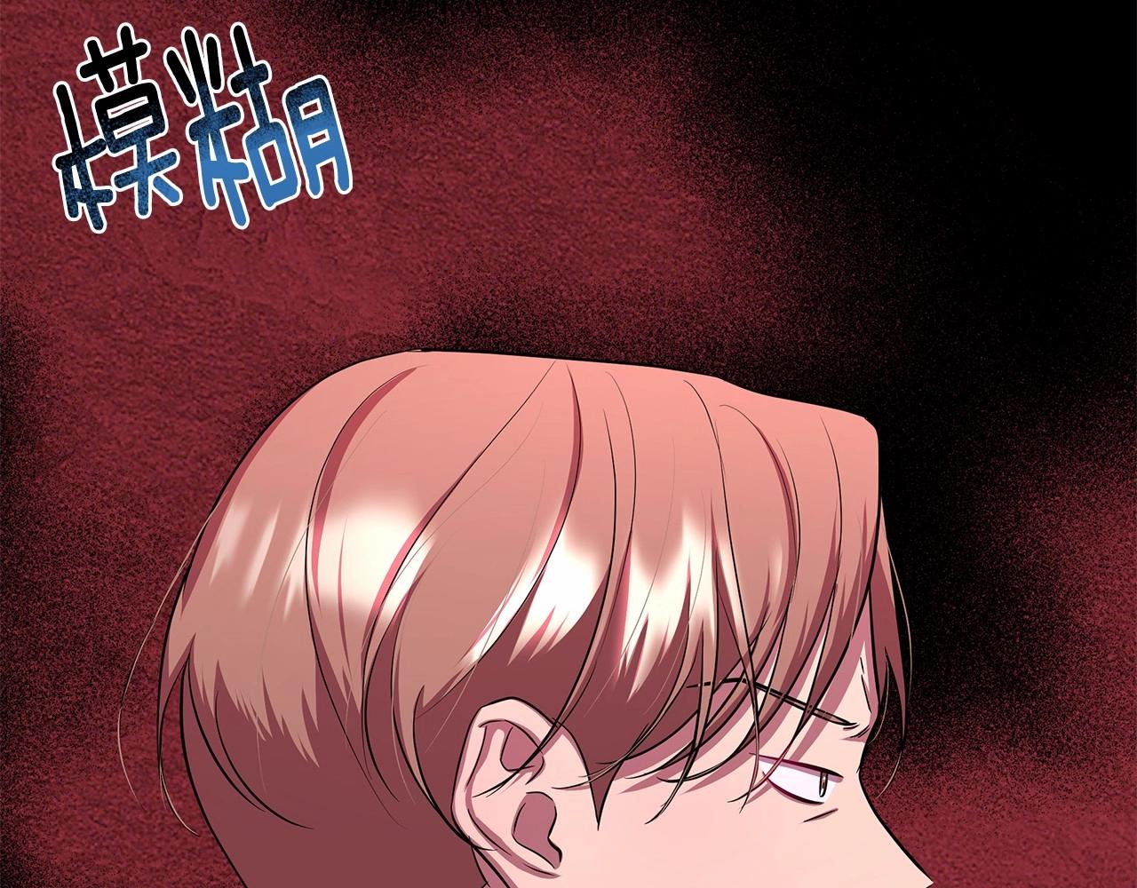 第8话 搂紧一点245