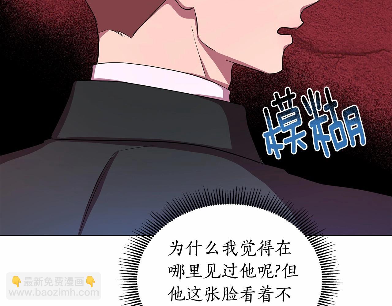 第8话 搂紧一点246