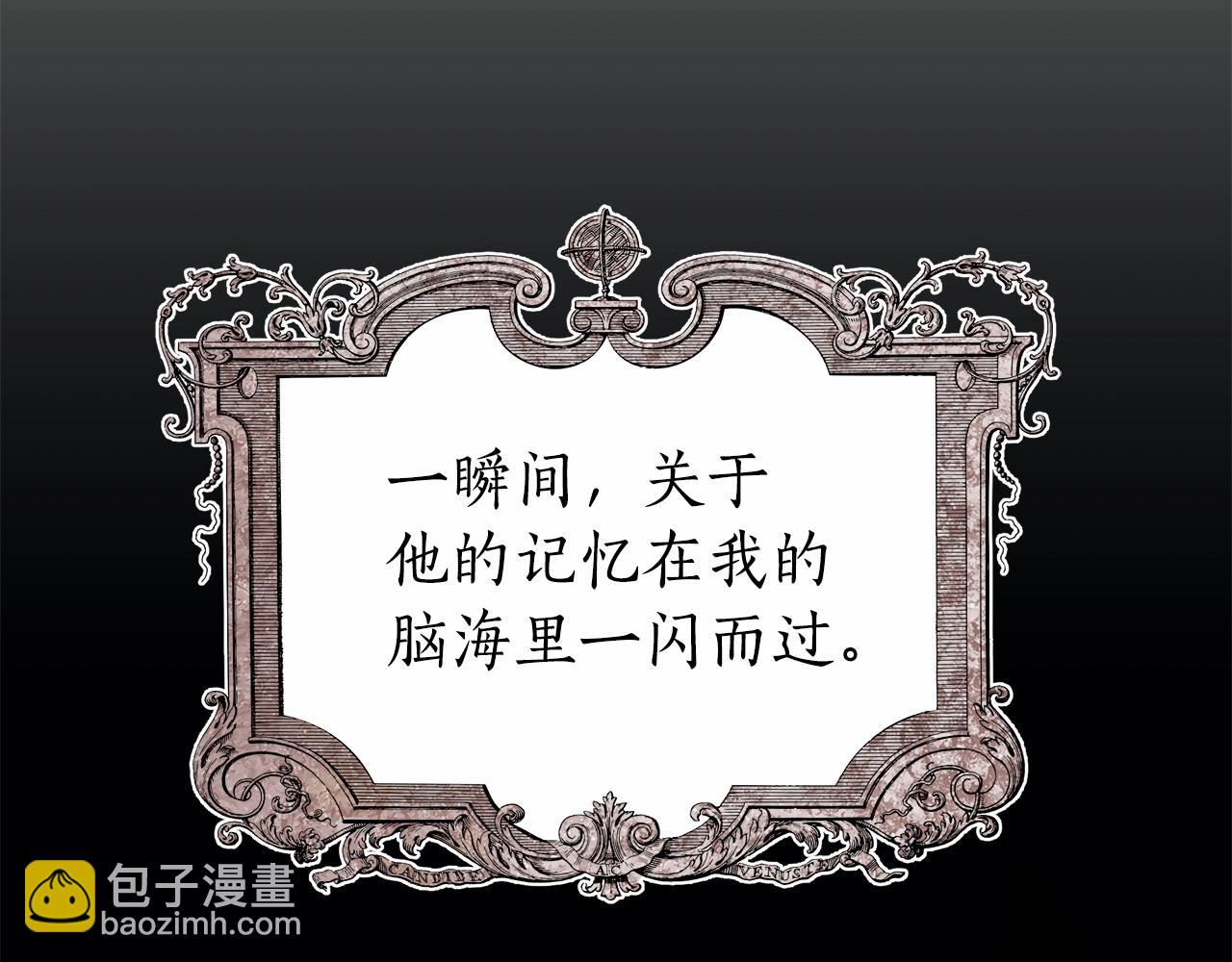 第8话 搂紧一点249