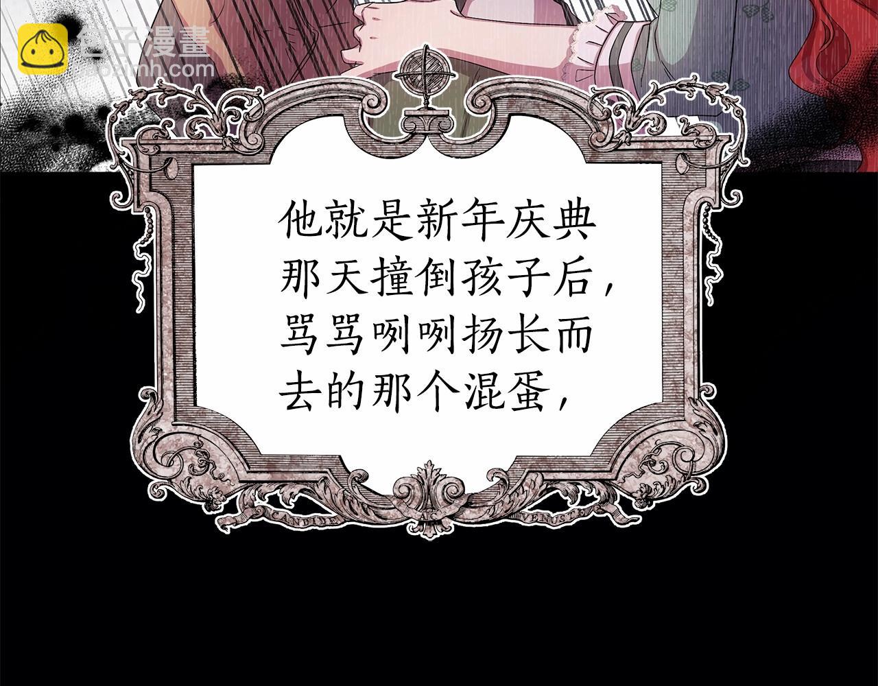 第8话 搂紧一点255
