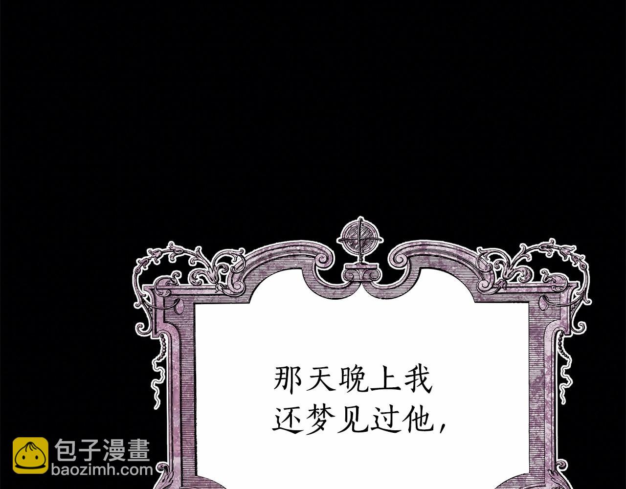 第8话 搂紧一点257