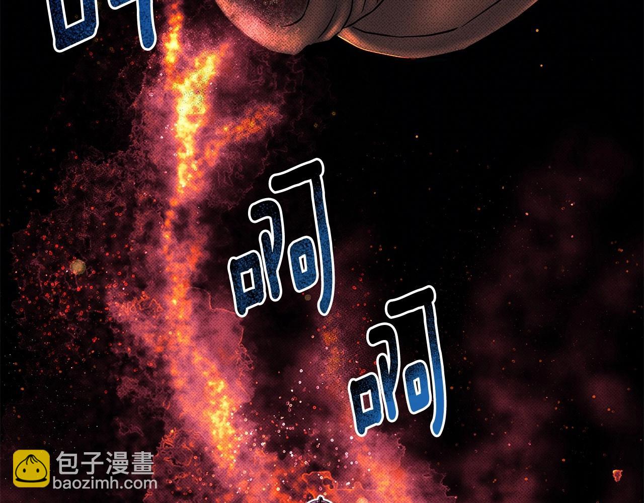 第8话 搂紧一点260
