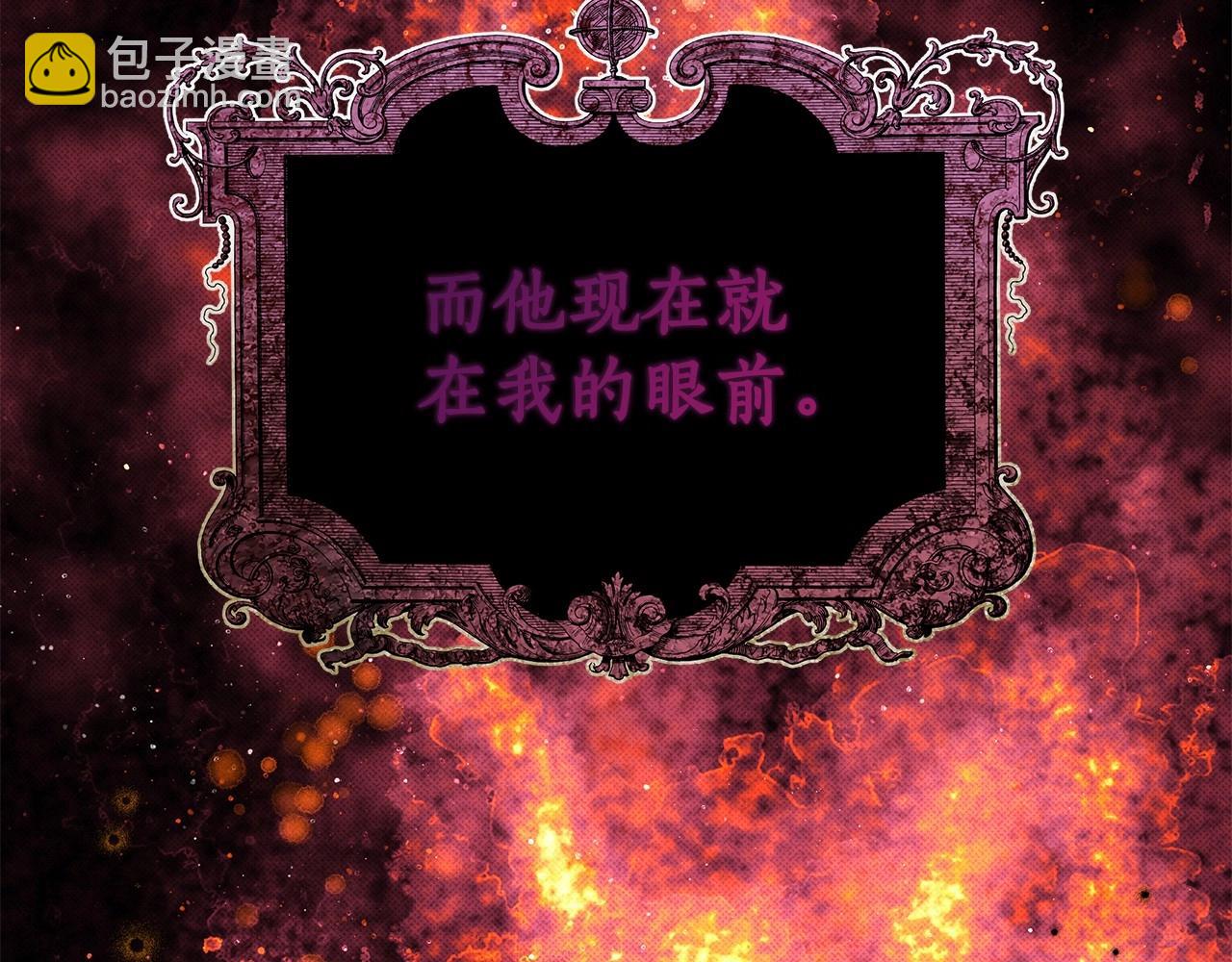 第8话 搂紧一点261