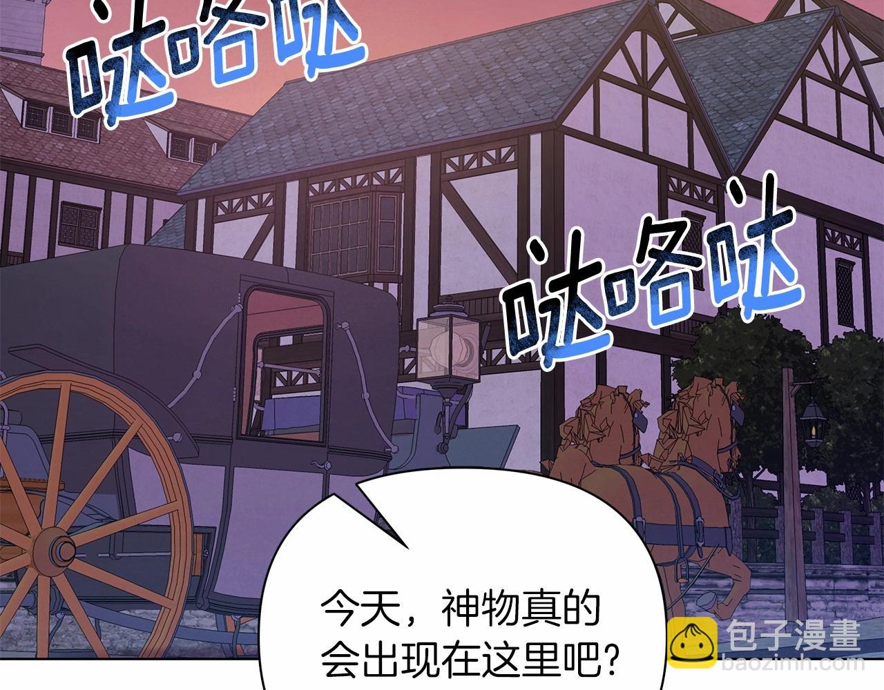 第8话 搂紧一点27