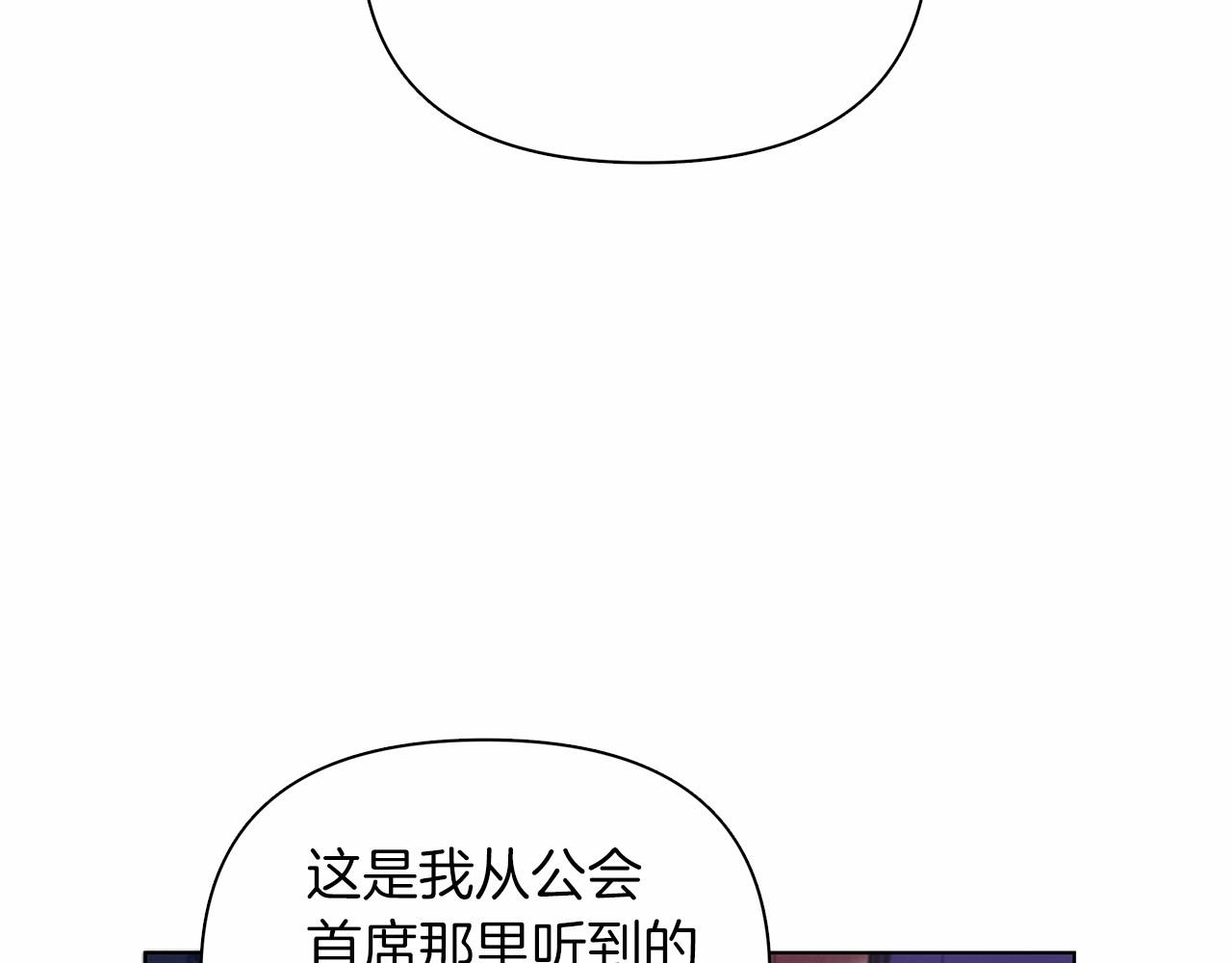 第8话 搂紧一点28