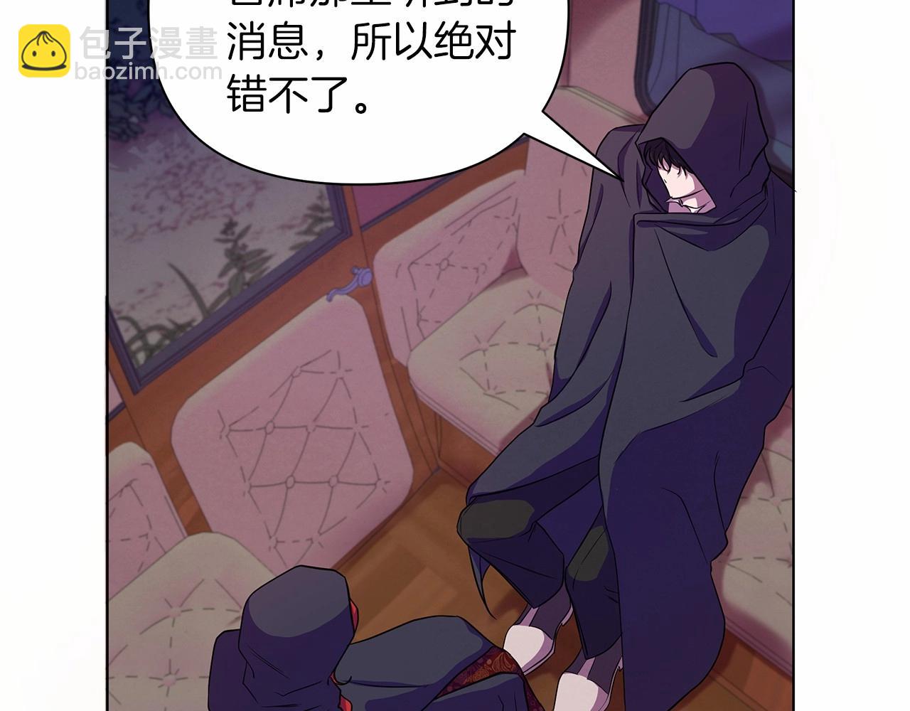 第8话 搂紧一点29