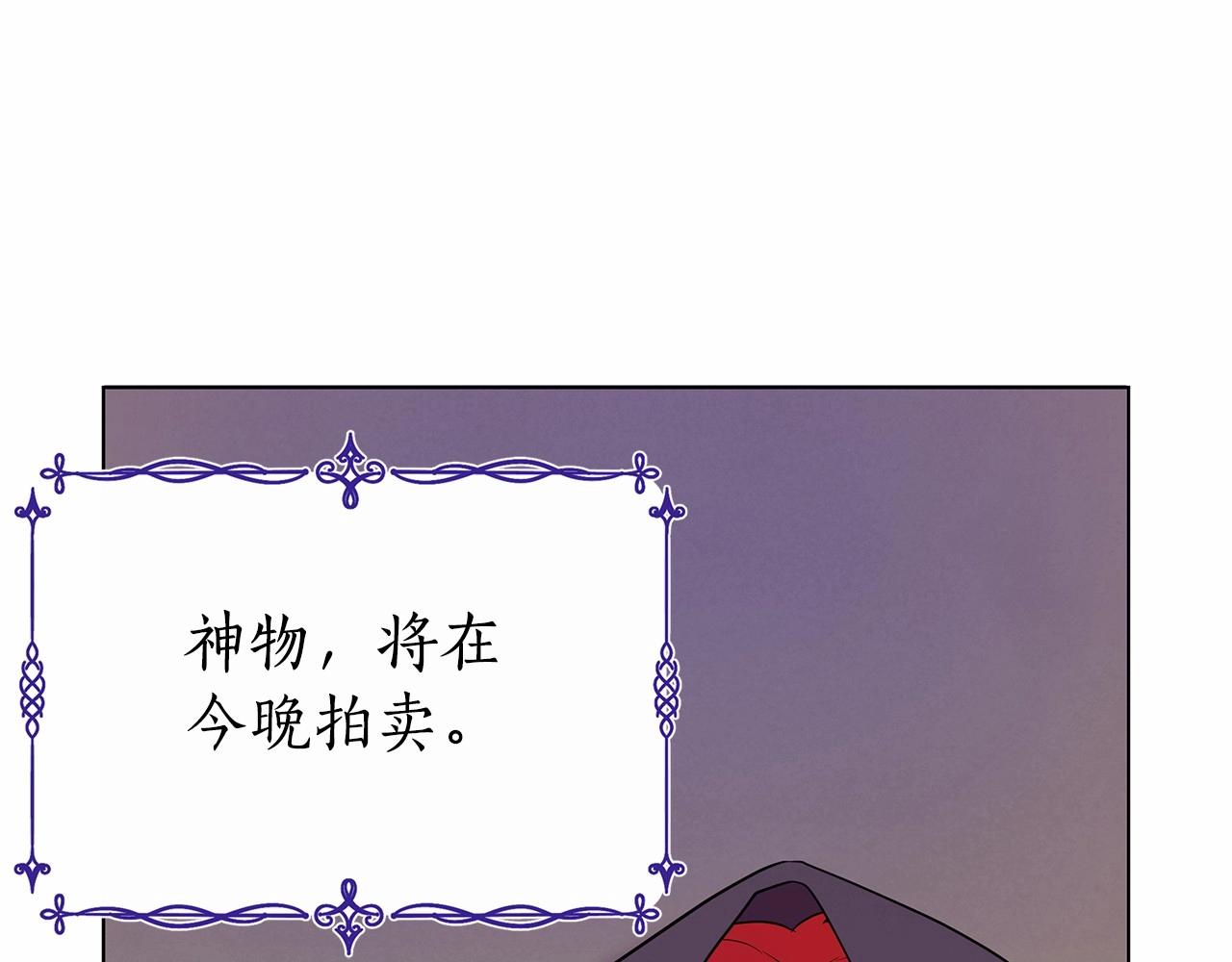第8话 搂紧一点31