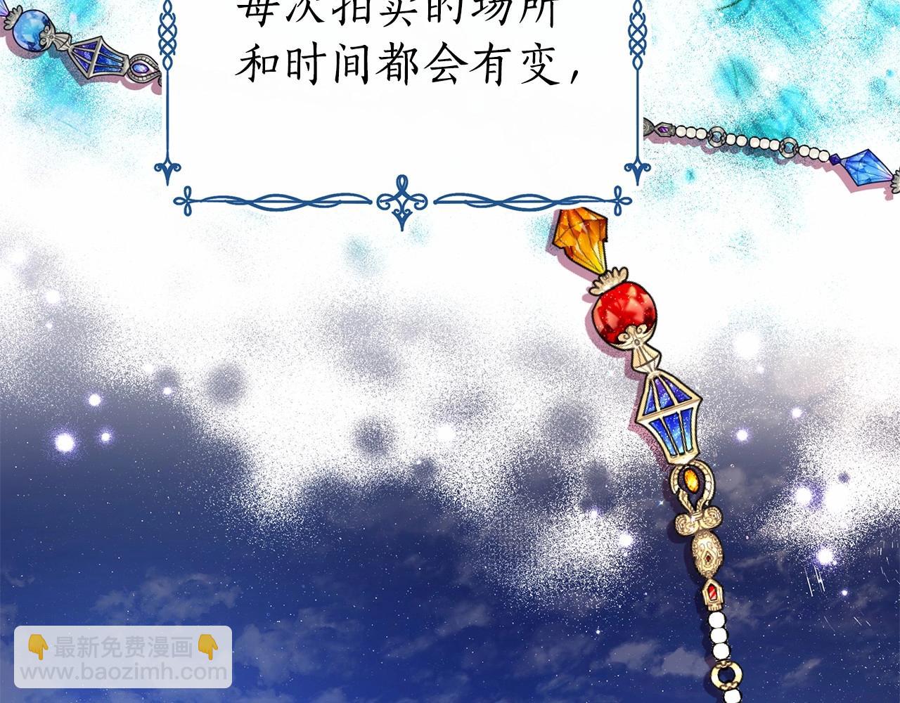 第8话 搂紧一点39