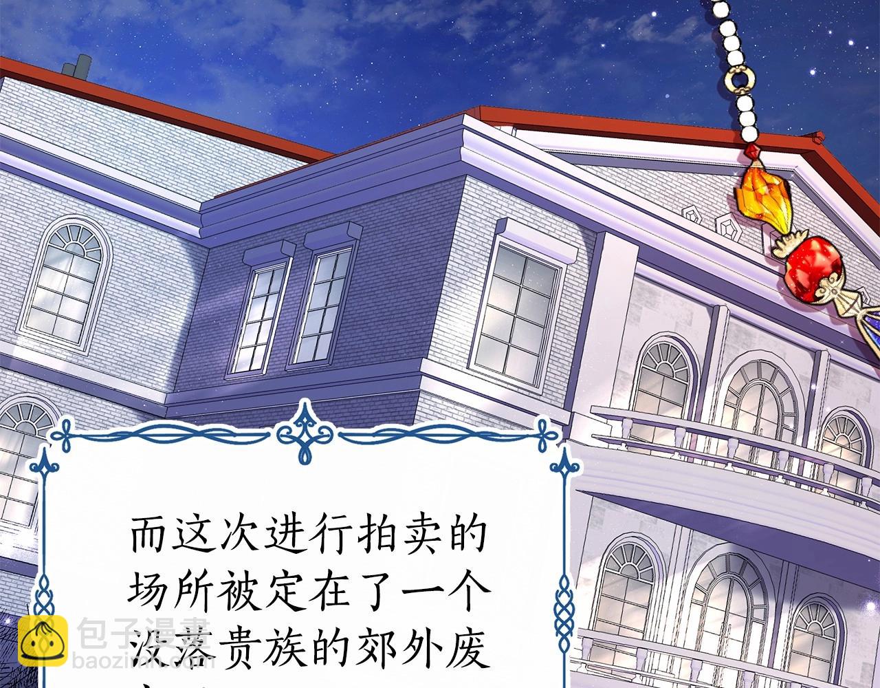 第8话 搂紧一点40