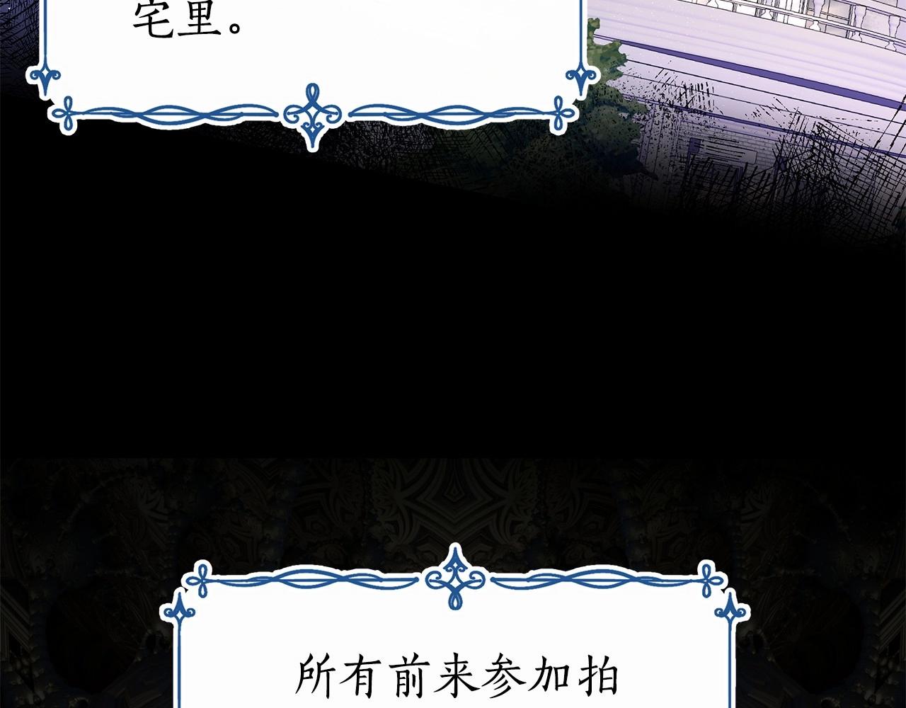 第8话 搂紧一点41