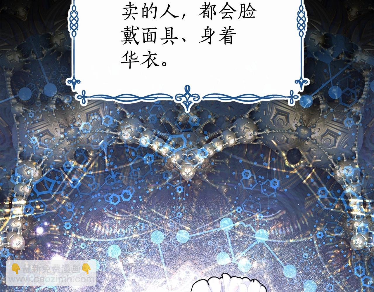第8话 搂紧一点42